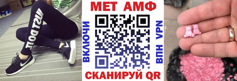 Amphetamine Розовый  купить наркотики цена  ссылка на мегу как войти  Кущёвская 