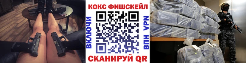 где купить наркоту  Кущёвская  КОКАИН VHQ 