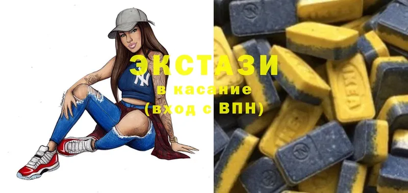 ЭКСТАЗИ 300 mg  даркнет сайт  Кущёвская 