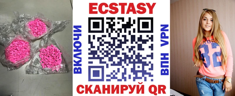 Ecstasy mix  Кущёвская 