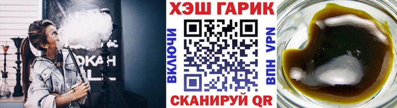 Гашиш убойный  закладка  Кущёвская 