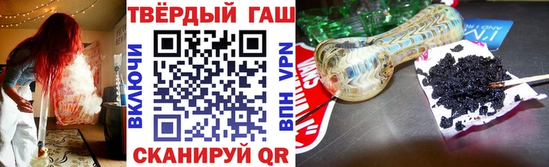 ГАШ ice o lator Кущёвская