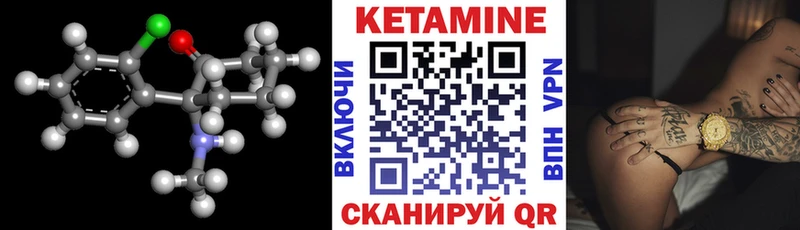 КЕТАМИН VHQ  где найти   Кущёвская 