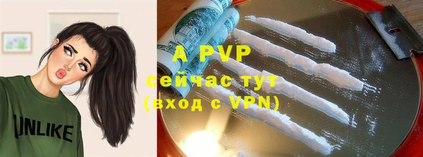 мефедрон VHQ Новодвинск