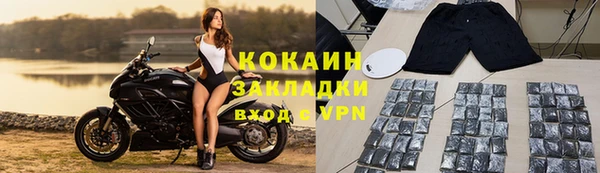 герыч Новозыбков