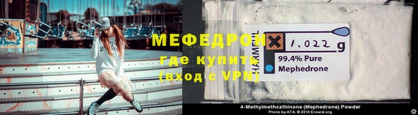 марки lsd Нефтекумск