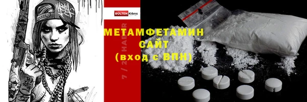 меф VHQ Бутурлиновка