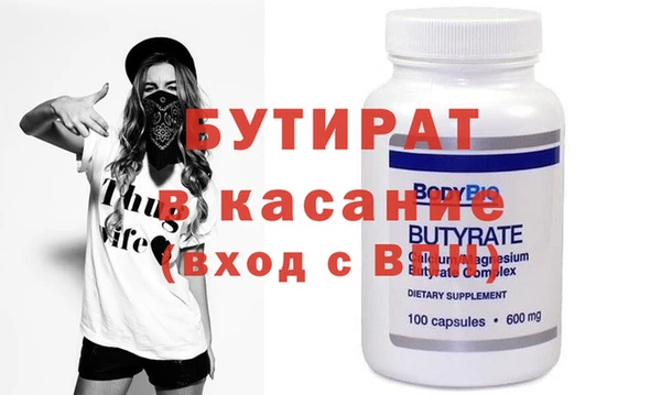 метадон Валуйки