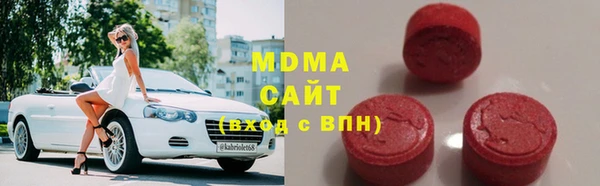 меф Верхний Тагил