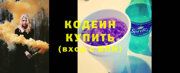 марки lsd Нефтекумск