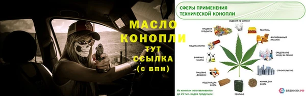 марки lsd Нефтекумск
