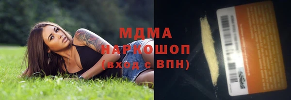 герыч Новозыбков
