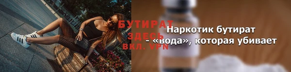 ПСИЛОЦИБИНОВЫЕ ГРИБЫ Нефтегорск
