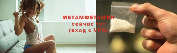 ПСИЛОЦИБИНОВЫЕ ГРИБЫ Нефтегорск