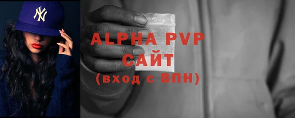 альфа пвп VHQ Наволоки