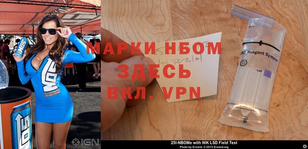 ПСИЛОЦИБИНОВЫЕ ГРИБЫ Нефтегорск