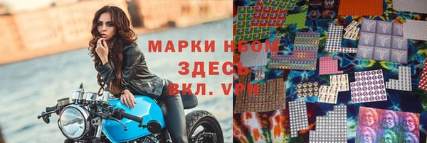 марки lsd Нефтекумск