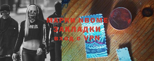 марки lsd Нефтекумск
