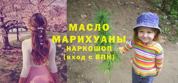 ПСИЛОЦИБИНОВЫЕ ГРИБЫ Нефтегорск