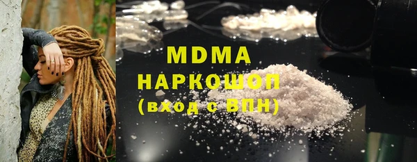 кокаин перу Новокубанск