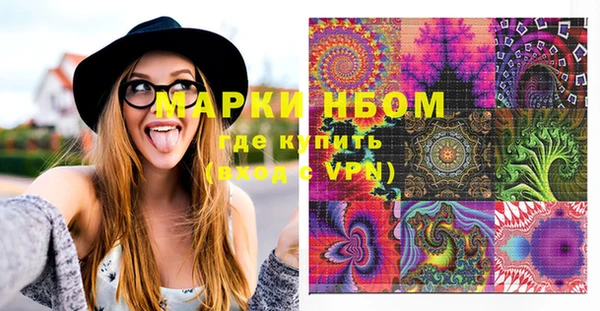 ПСИЛОЦИБИНОВЫЕ ГРИБЫ Нефтегорск