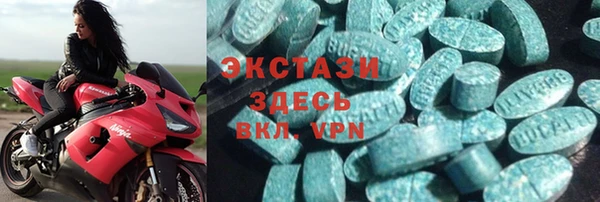 марки lsd Нефтекумск