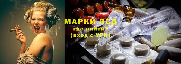 марки lsd Шадринск