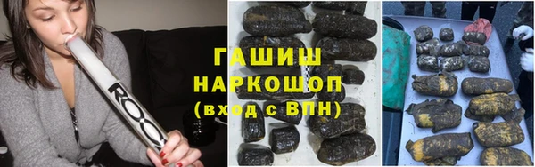марки lsd Нефтекумск