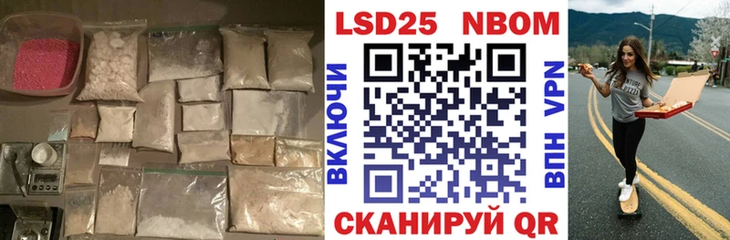 LSD-25 экстази кислота  Кущёвская 