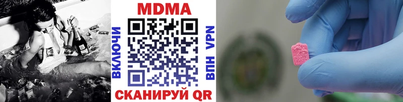 MDMA VHQ Кущёвская