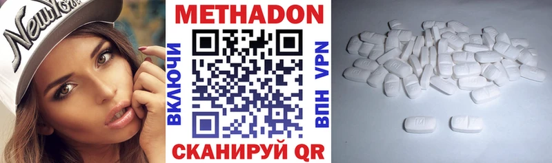 Метадон кристалл  купить  сайты  Кущёвская 