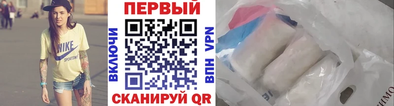 цена   Кущёвская  Метамфетамин винт 
