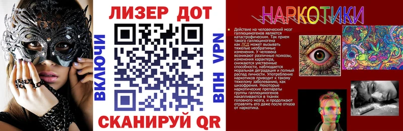 Наркотические марки 1,8мг  гидра как зайти  Кущёвская  купить наркотик 