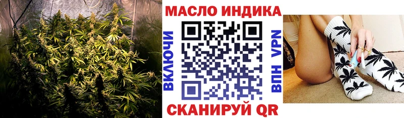Дистиллят ТГК Wax  где купить наркотик  Кущёвская 